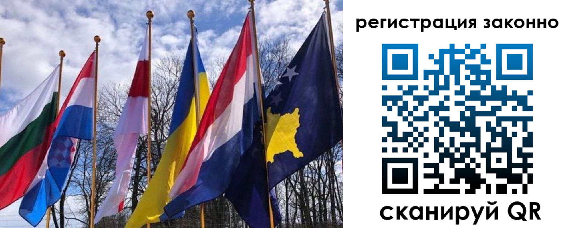 регистрация для школы в Рыбинске