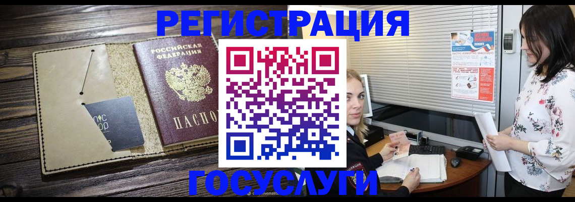 временная регистрация собственник в Рыбинске